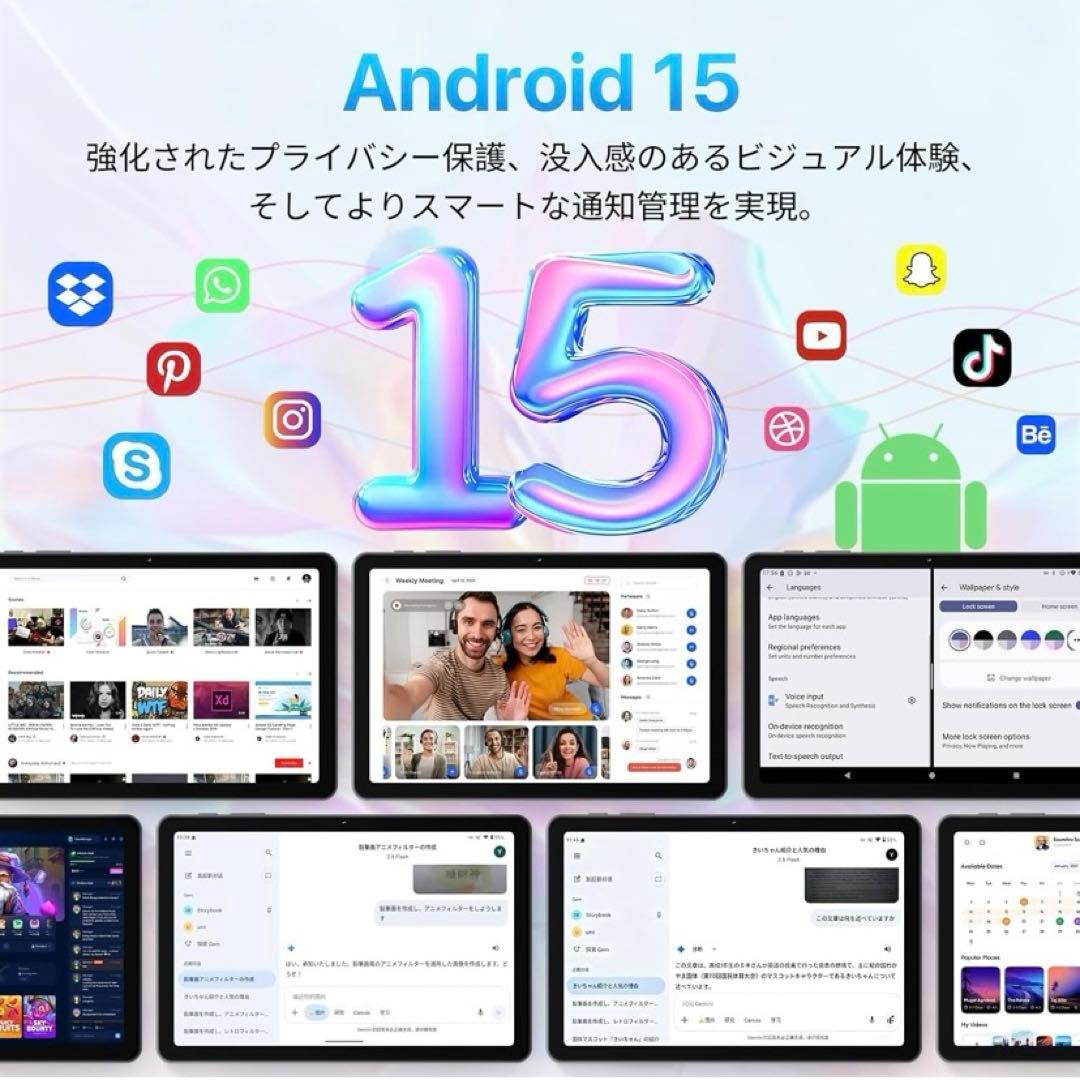 ❣️Gemini AI搭載❣️ Android 15 タブレット　10インチ