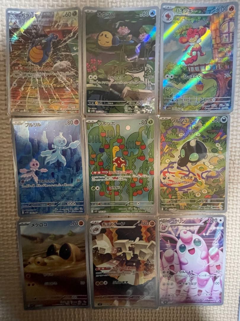 あ*お様 ポケモンカードAR38枚まとめ売り