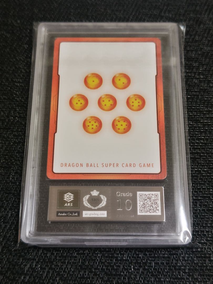 【ARS10】ドラゴンボール フュージョンワールド 孫悟空