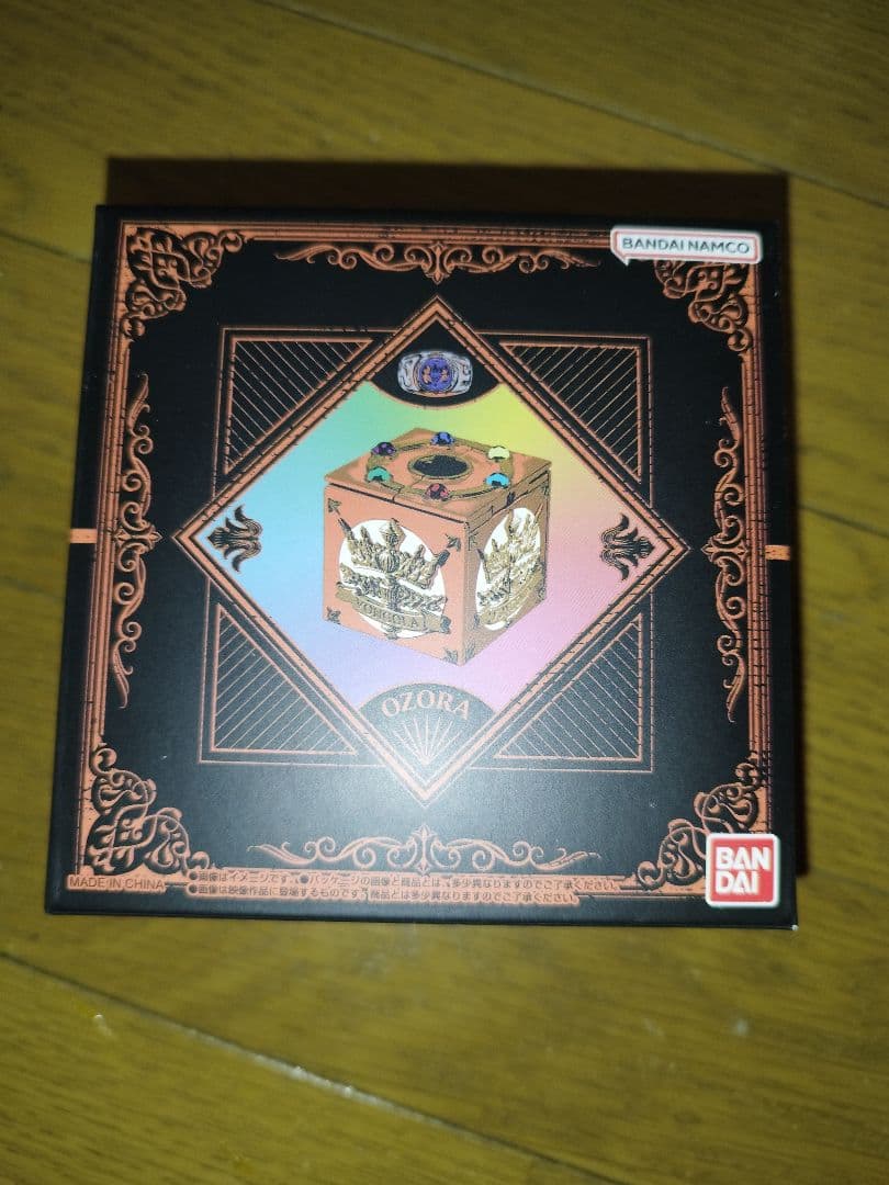 Y*4様 家庭教師ヒットマンREBORN! ボンゴレ匣＆ボンゴレリングセット