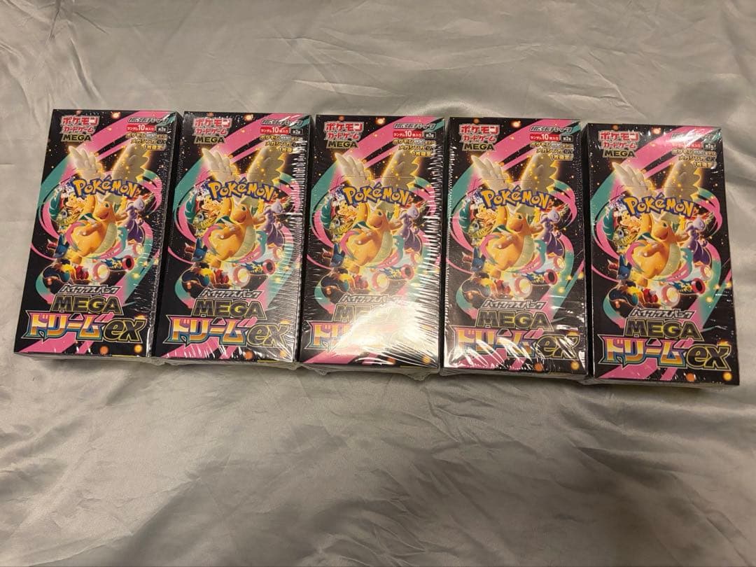 ハイクラスパックMEGAドリームex 『シュリンク付き』 5BOX