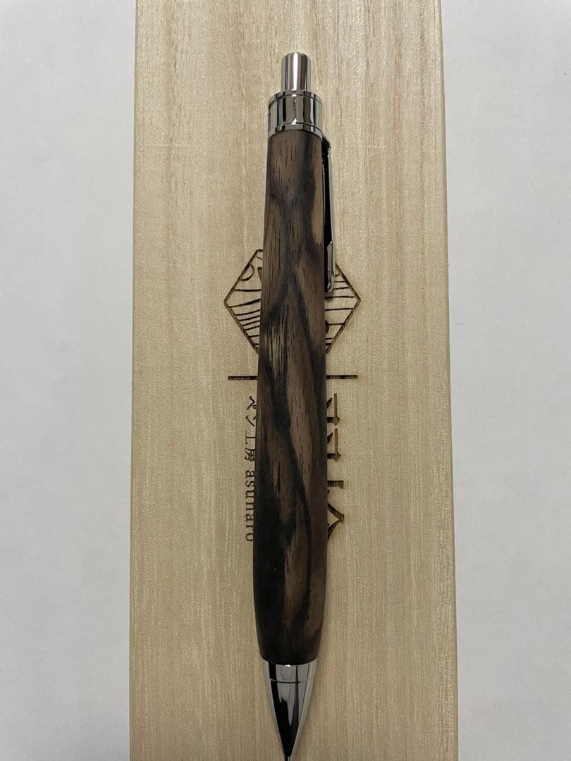ペン工房翌檜　シャーペン　0.5mm 特上　黒柿孔雀杢