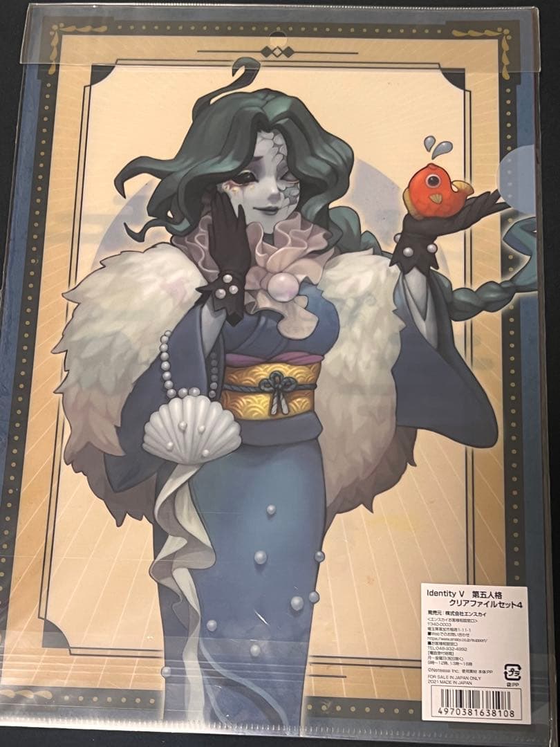 漁師　ポストマン　第五人格　クリアファイル　正月 マルイ 初詣