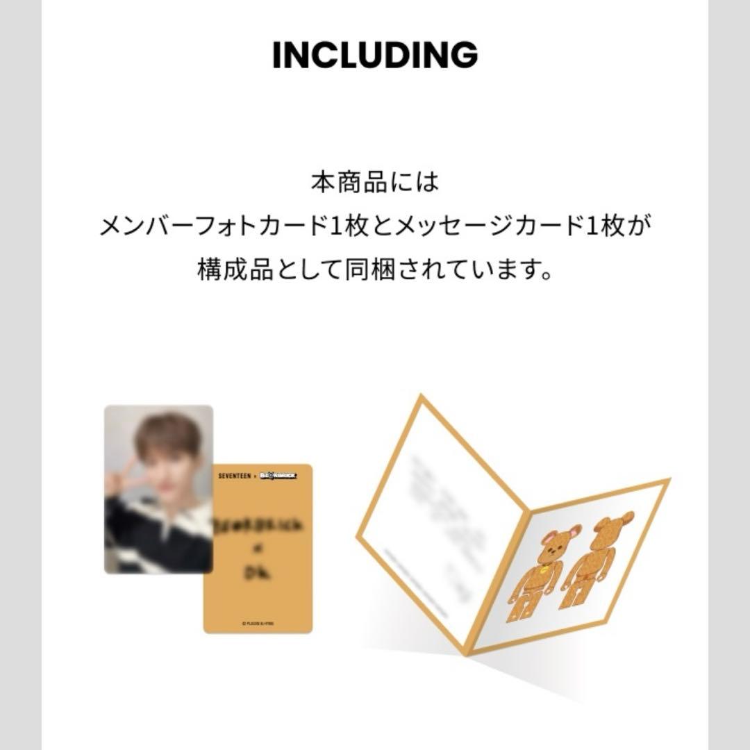 SEVENTEEN BE@RBRICK 100% & 400% ドギョム ②