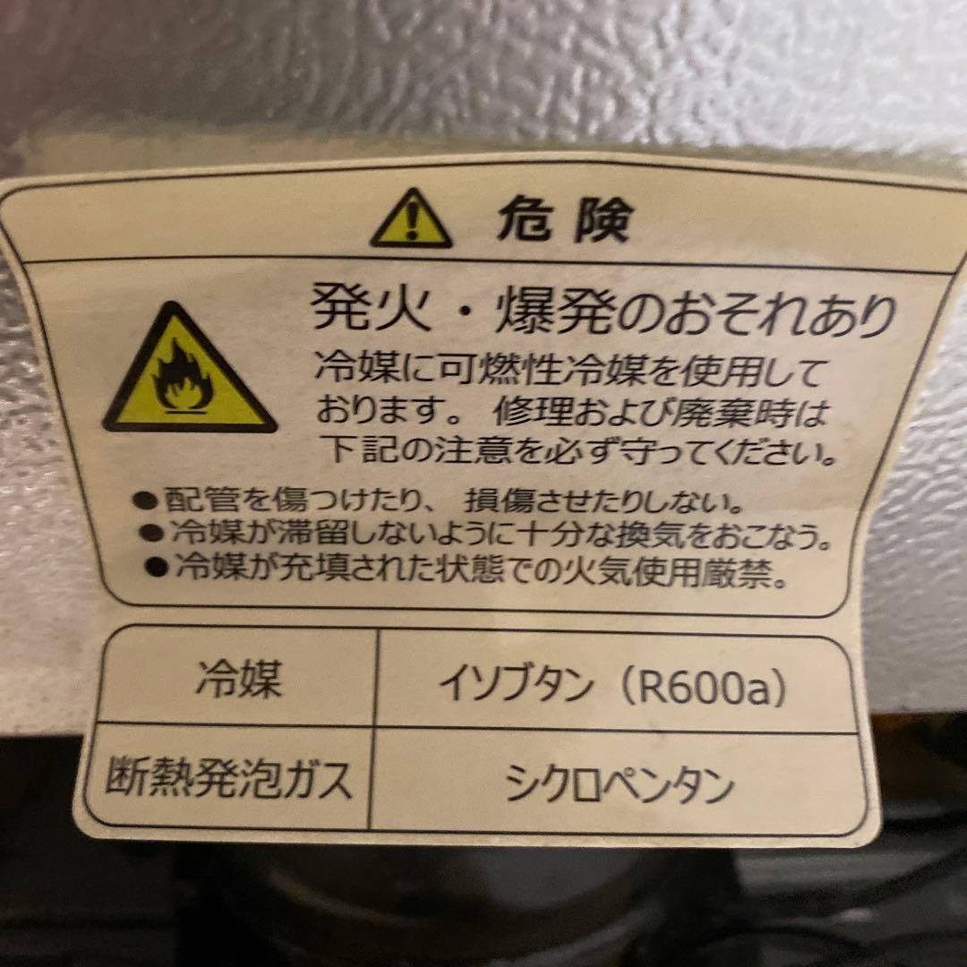 引取り歓迎　Grand Line 冷凍庫 32L ARE-F32BK