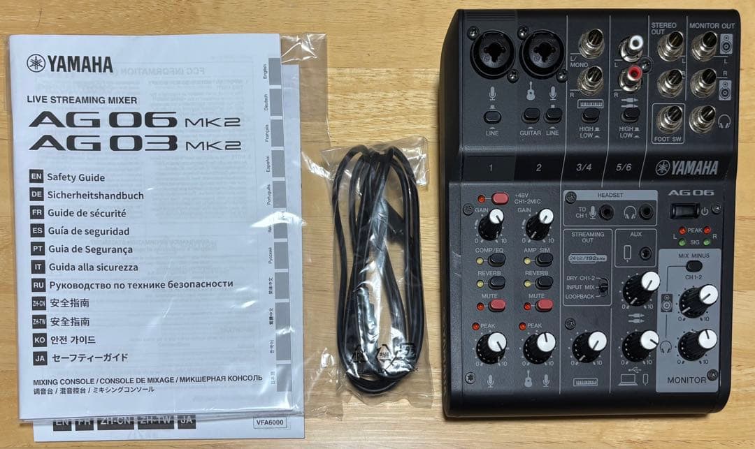 配信機器・PA機器・レコーディング機器 YAMAHA AG06MK2