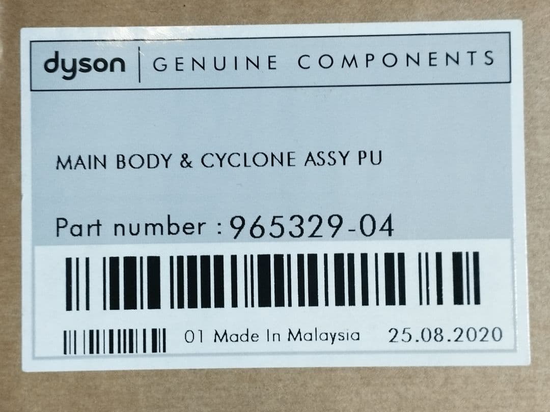 ダイソン SV18 デジタルスリム 本体アッセンブリー＋クリアビン 未使用