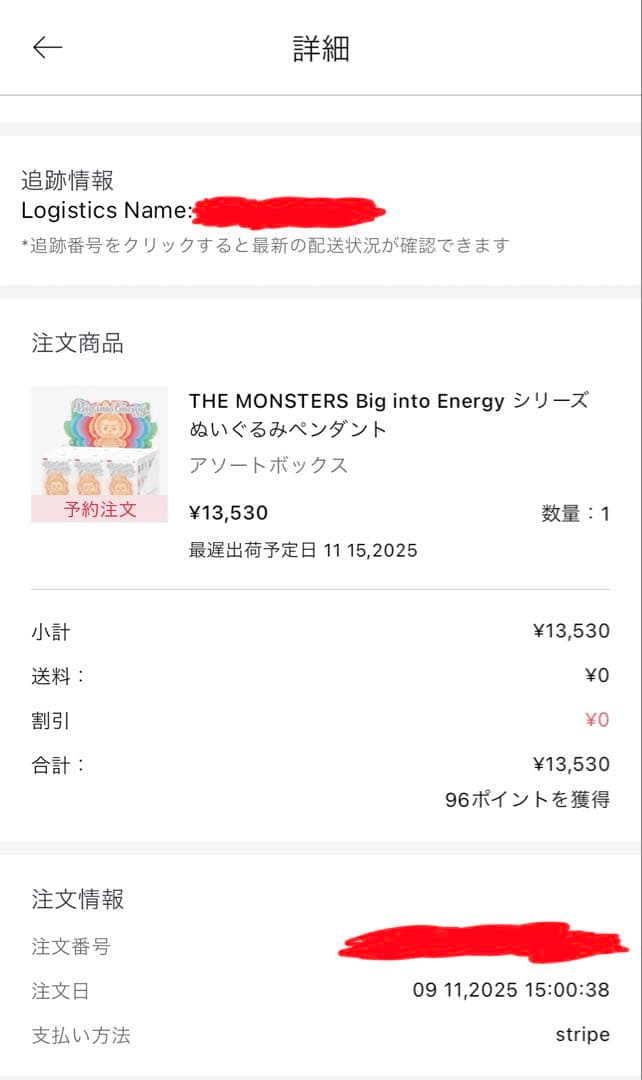 け*ま様 THE MONSTER Big into Energy ID シークレ