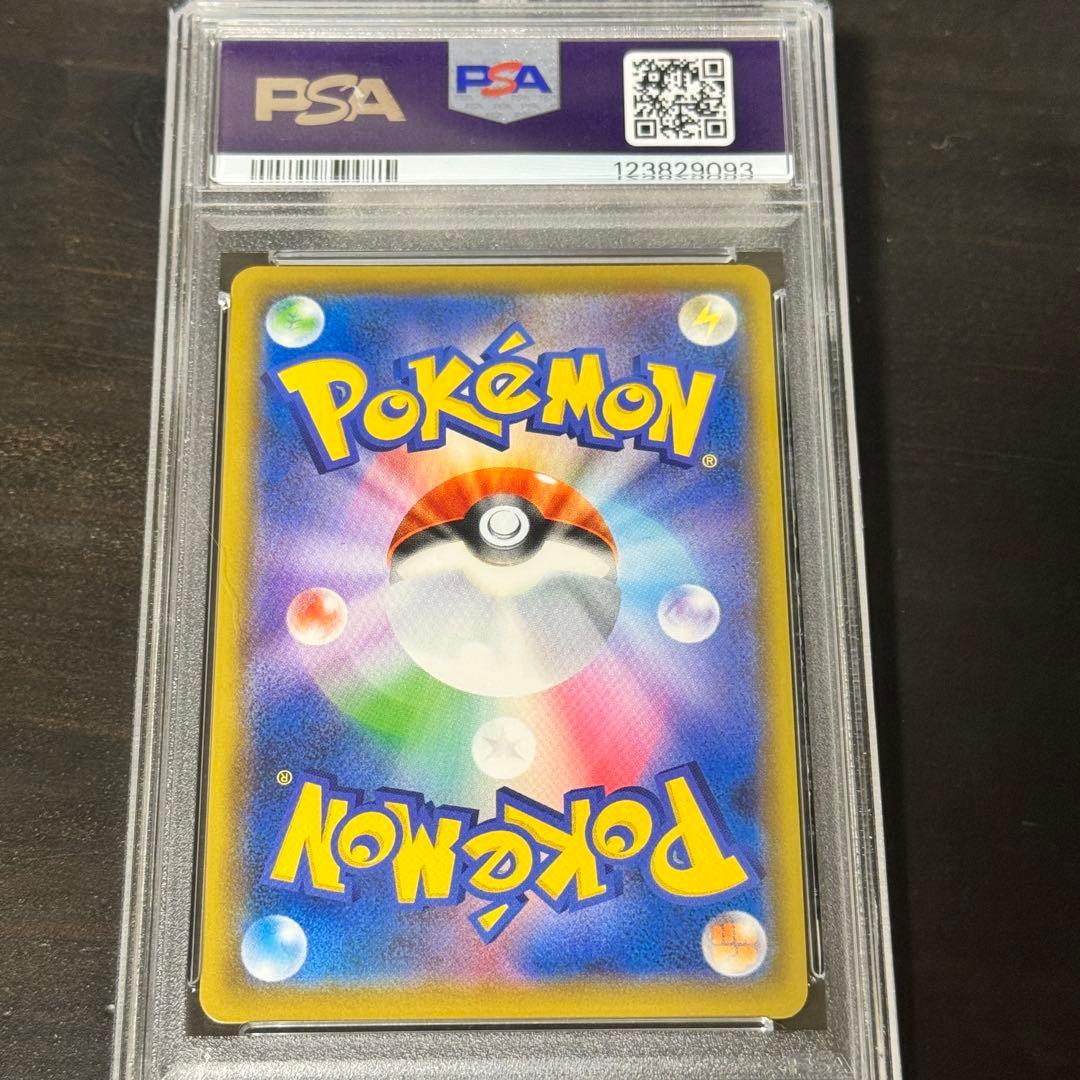 PSA9 ピッピ ドリームリーグ PROMO 381