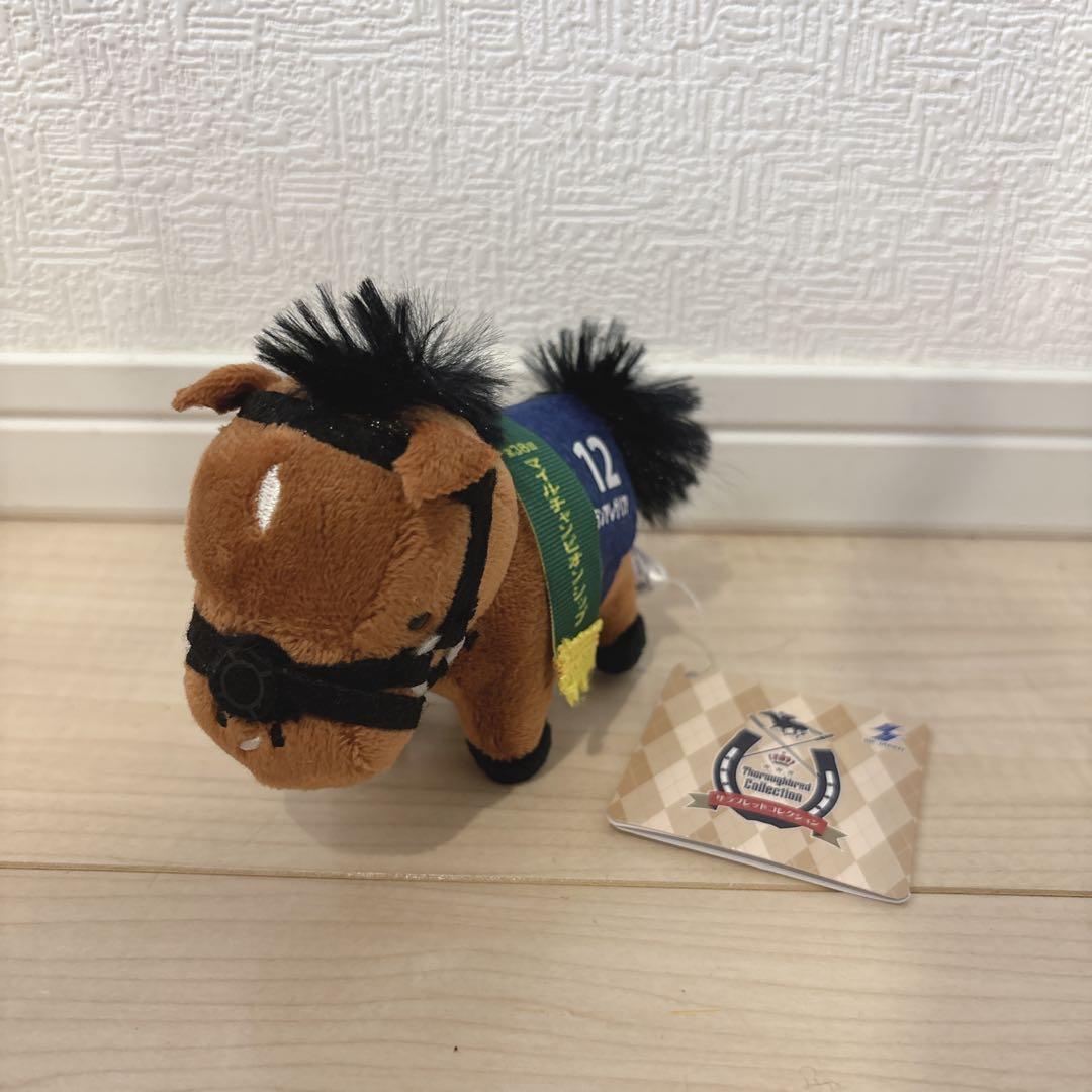 GIGO サラブレッドコレクション リトルマスコットボールチェーン