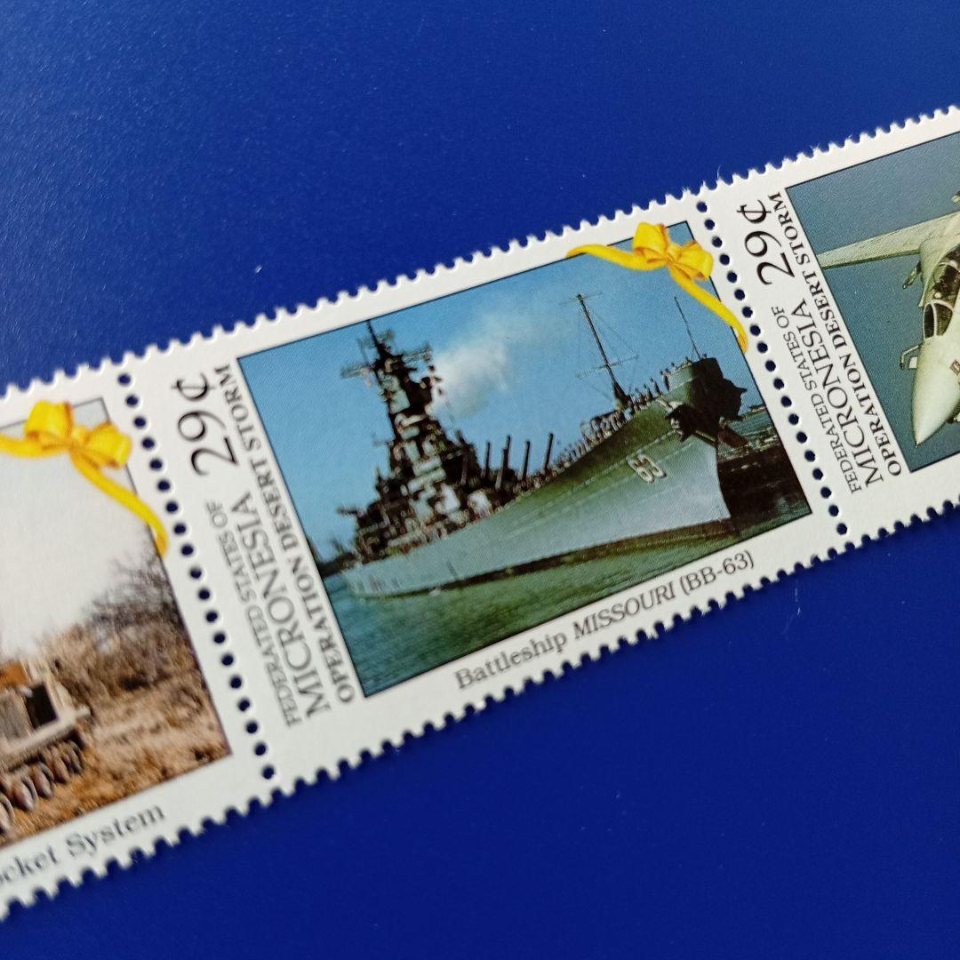 2755 外国切手 ロシア2013年 装飾芸術 三角変形切手 2ブロック2種