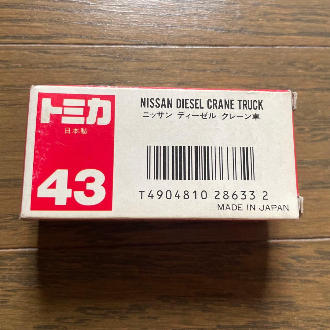 トミカ（日本製） ニッサン ディーゼル クレーン車
