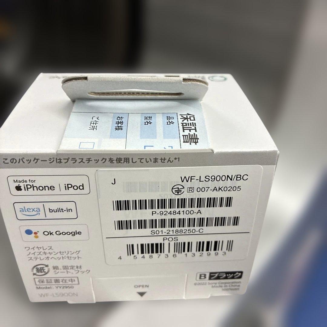 SONY LinkBuds S WF-LS900N/BC ブラック