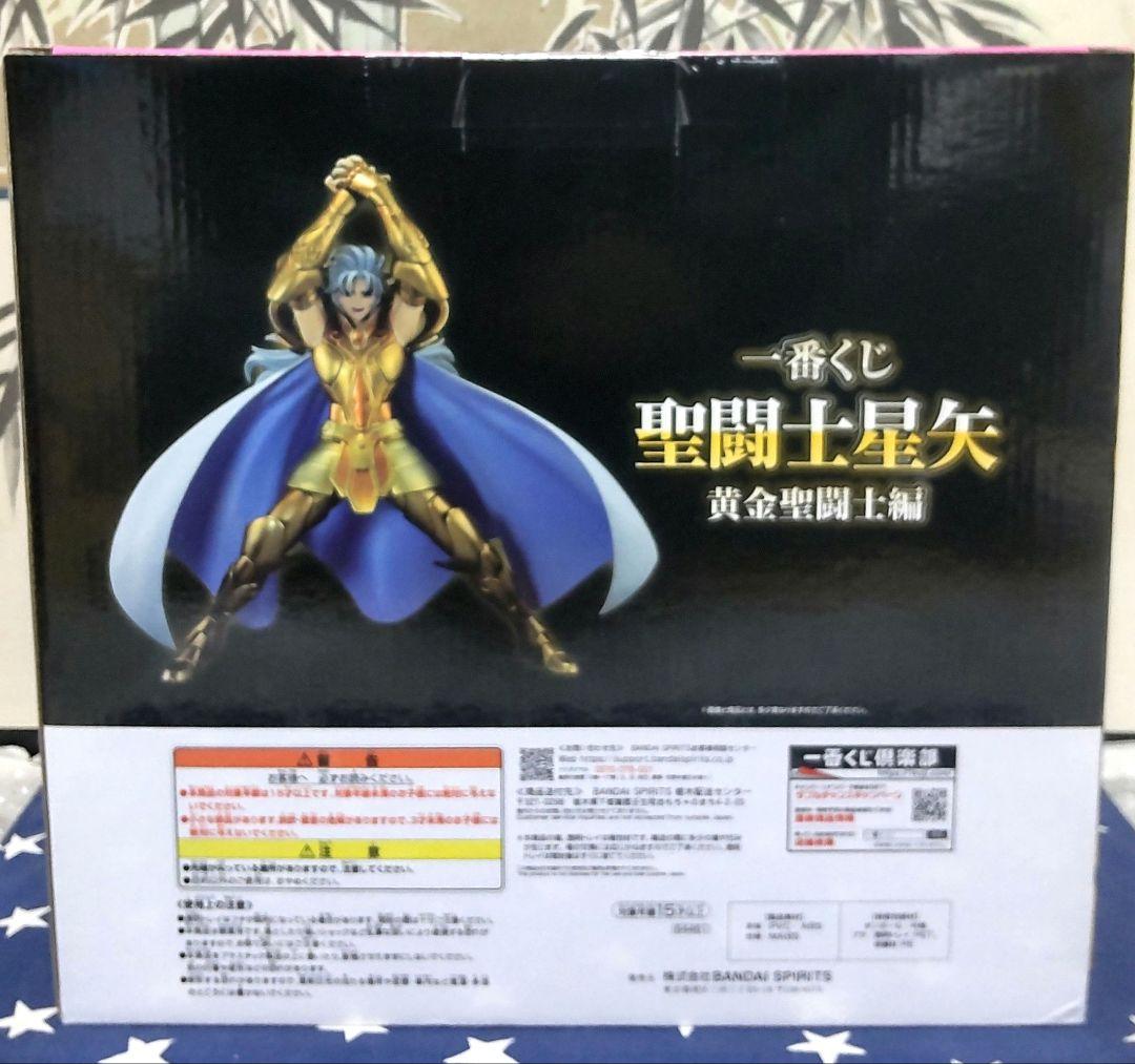 一番くじ 聖闘士星矢〜黄金聖闘士編〜ラストワン賞、A賞 サガ、下位賞コンプセット