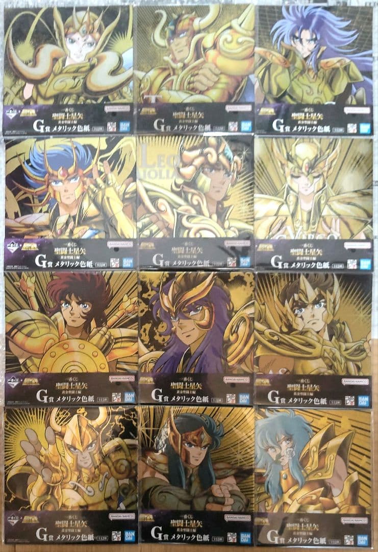 一番くじ 聖闘士星矢〜黄金聖闘士編〜ラストワン賞、A賞 サガ、下位賞コンプセット