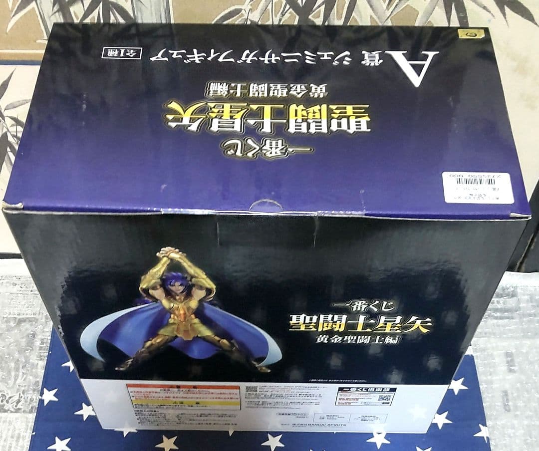 一番くじ 聖闘士星矢〜黄金聖闘士編〜ラストワン賞、A賞 サガ、下位賞コンプセット