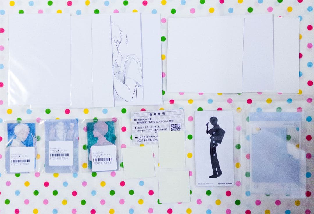 特典セット　クリアファイル他　纏め　光が死んだ夏