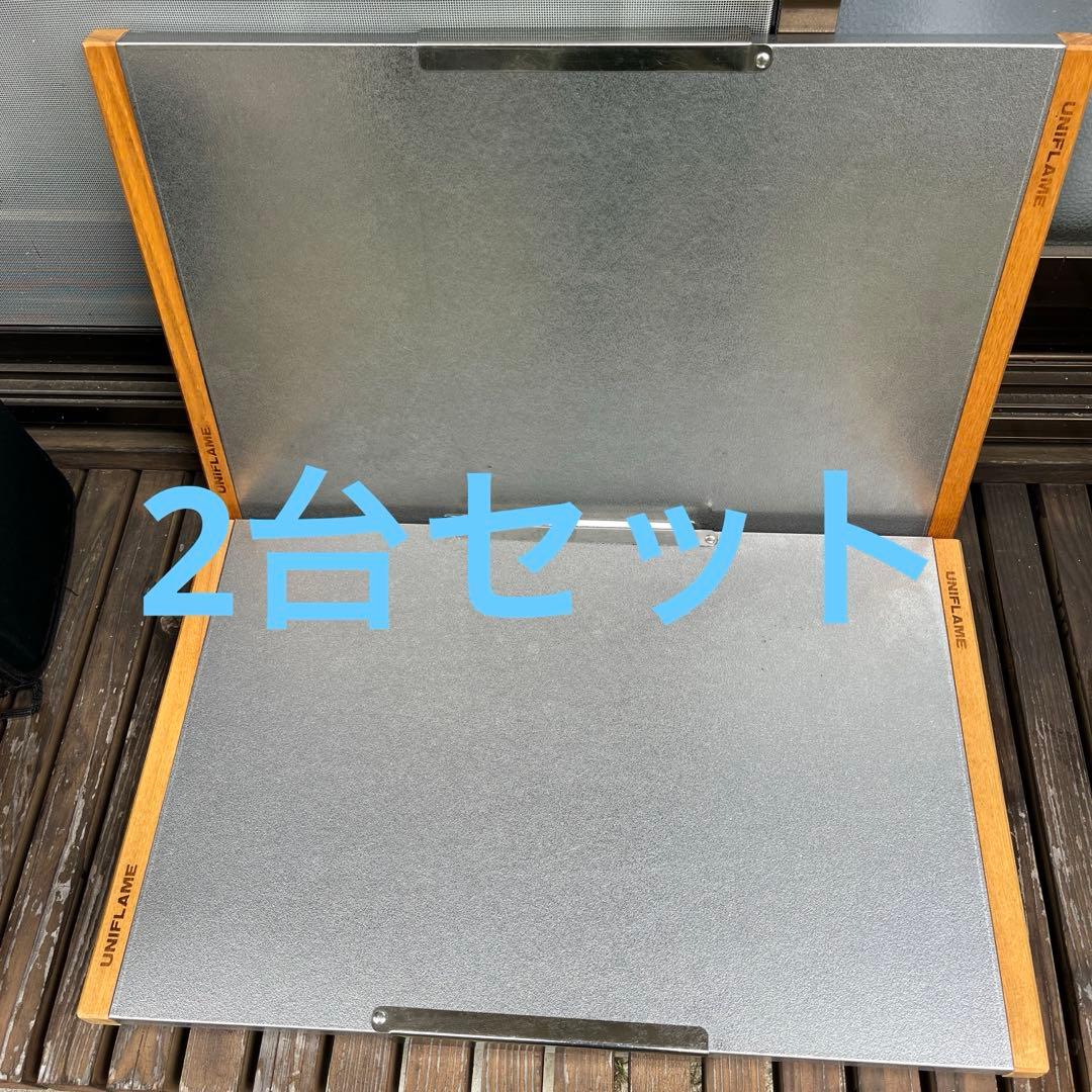 2脚セットユニフレーム　焚き火テーブル