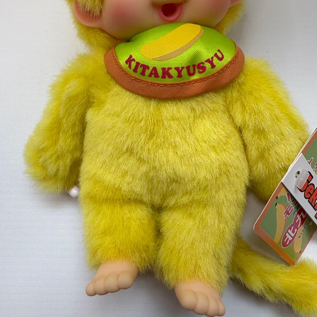 北九州限定 バナナ モンチッチ monchhichi Sサイズ 2958