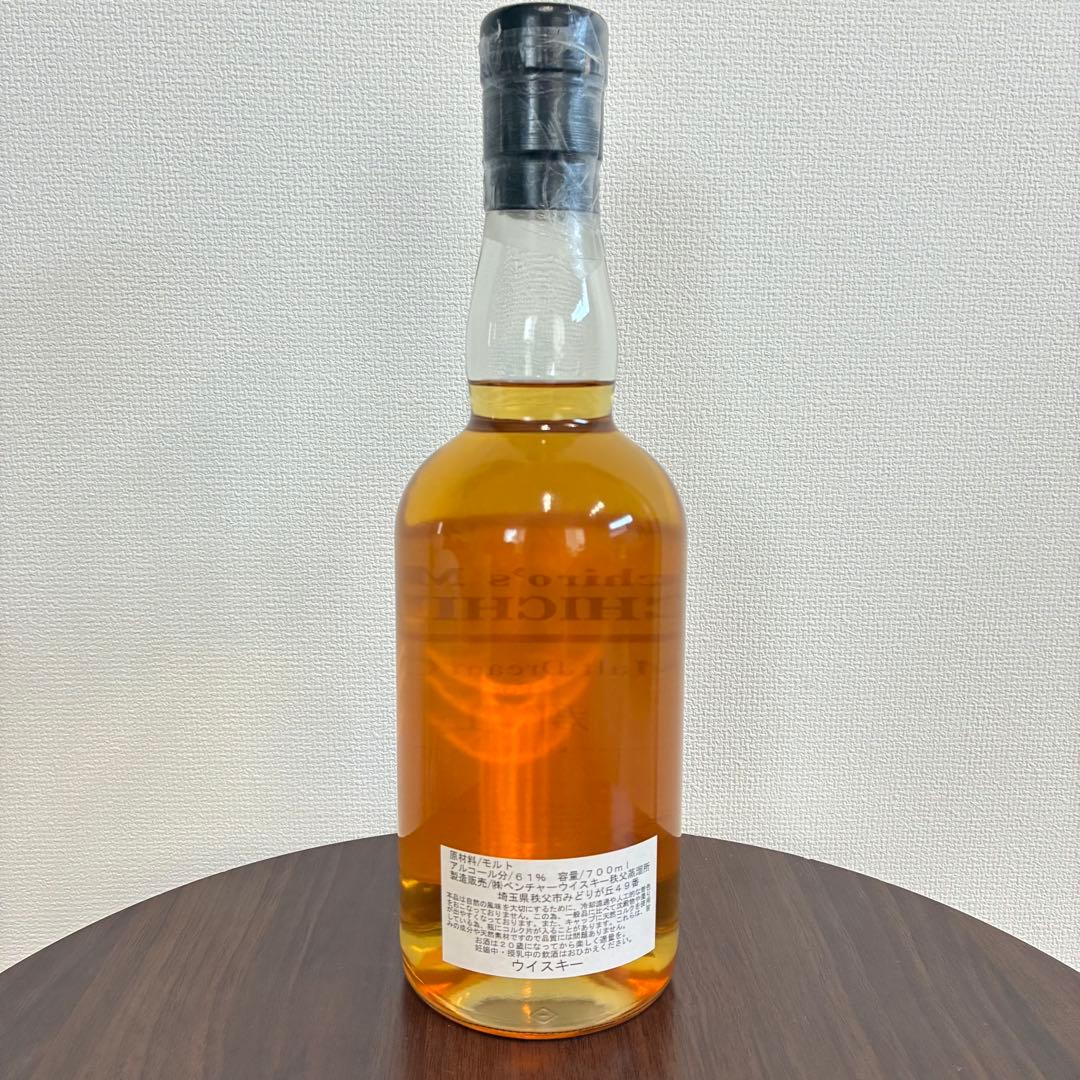イチローズモルト ドリームカスク ベンチャーウイスキーIchiro's Malt