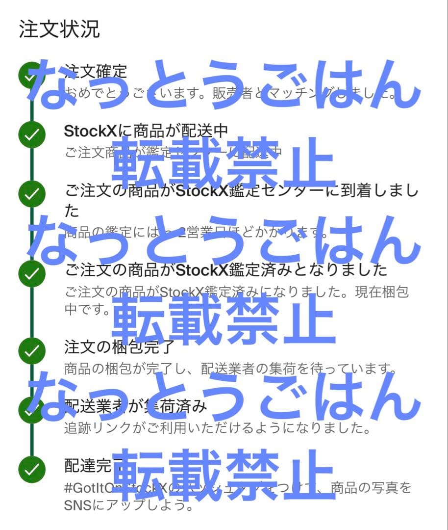 確実正規品　新品　sサイズ　vlone never broke again