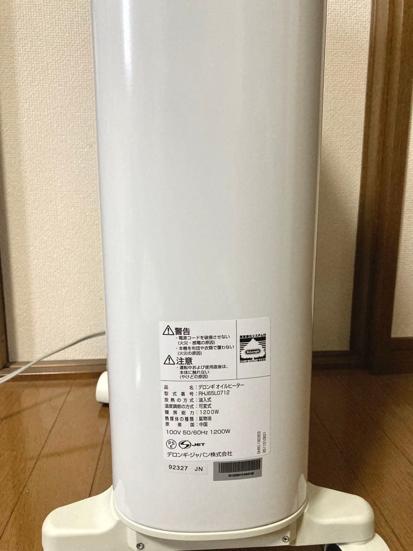 【動作確認済み】デロンギ オイルヒーター RHJ65L0712 タイマー付き