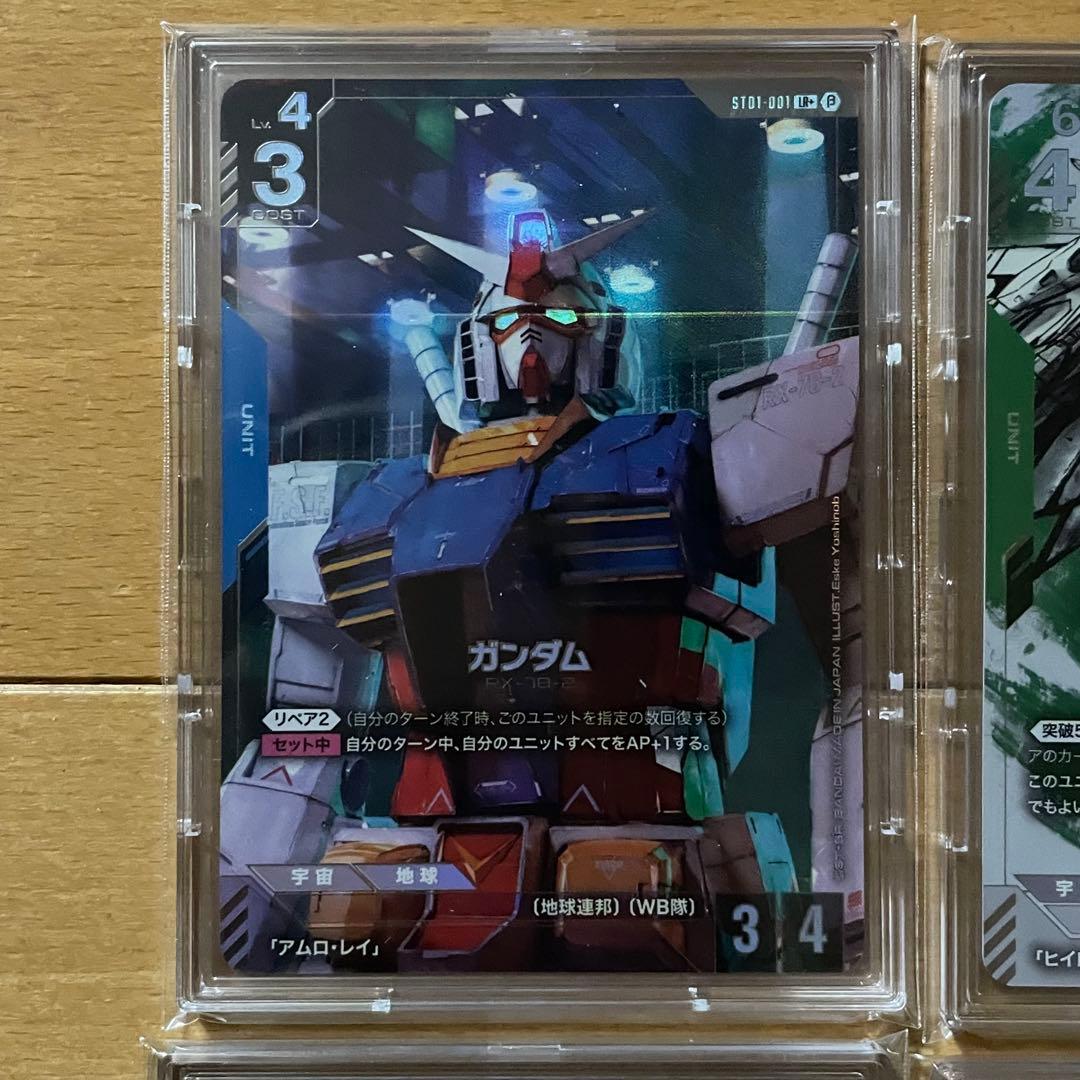 ガンダムカードゲーム Ver.β パラレル 12種類セット