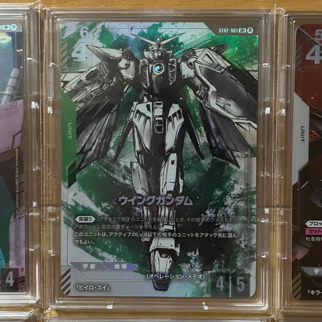 ガンダムカードゲーム Ver.β パラレル 12種類セット