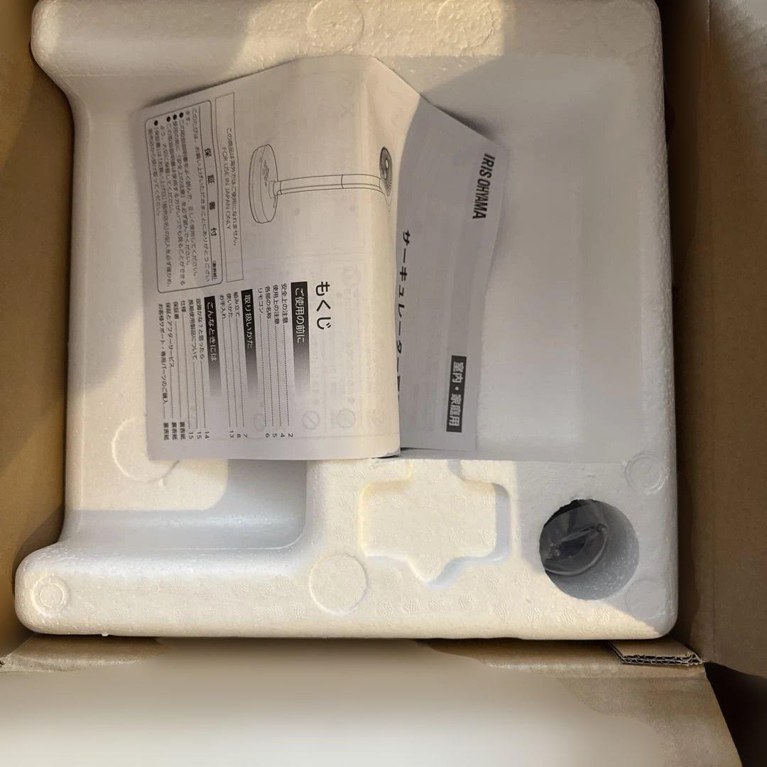 アイリスオーヤマサーキュレーター STF-DCD18T-W ホワイト