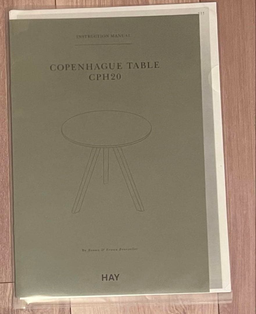 ぱんだ　HAY ヘイ テーブルCPH 20 ROUND 120cm