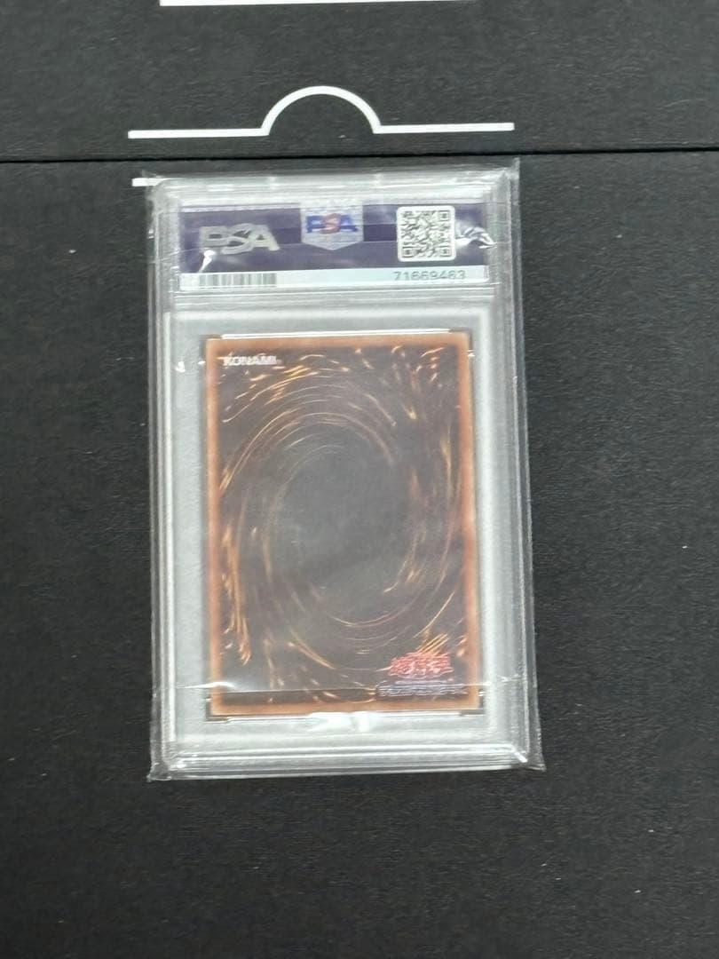 遊戯王　レッドアイズブラックドラゴン プリズマ　psa10