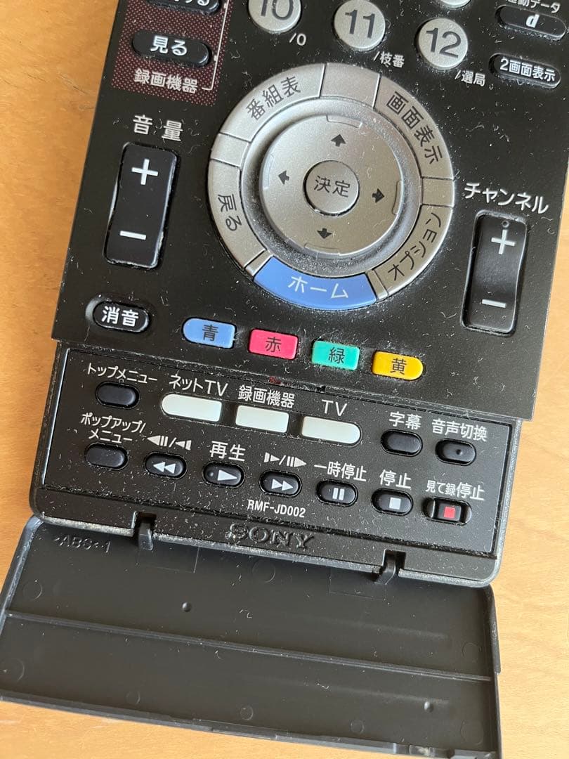 送料無料 SONY 40V液晶ブラビア KDL-40X5050 2007年モデル