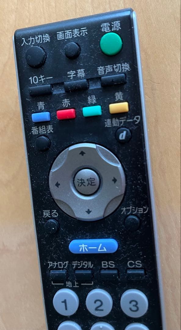 送料無料 SONY 40V液晶ブラビア KDL-40X5050 2007年モデル