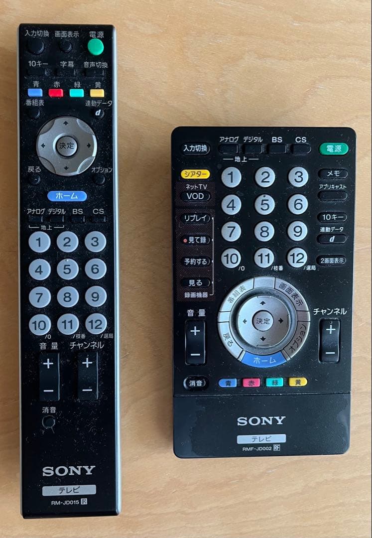 送料無料 SONY 40V液晶ブラビア KDL-40X5050 2007年モデル