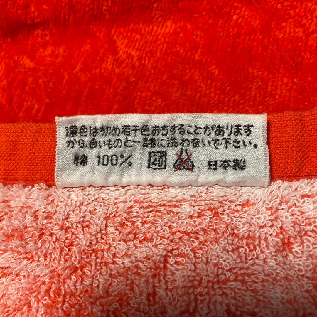 矢沢永吉 タオル It'sOnlyYAZAWA 1988