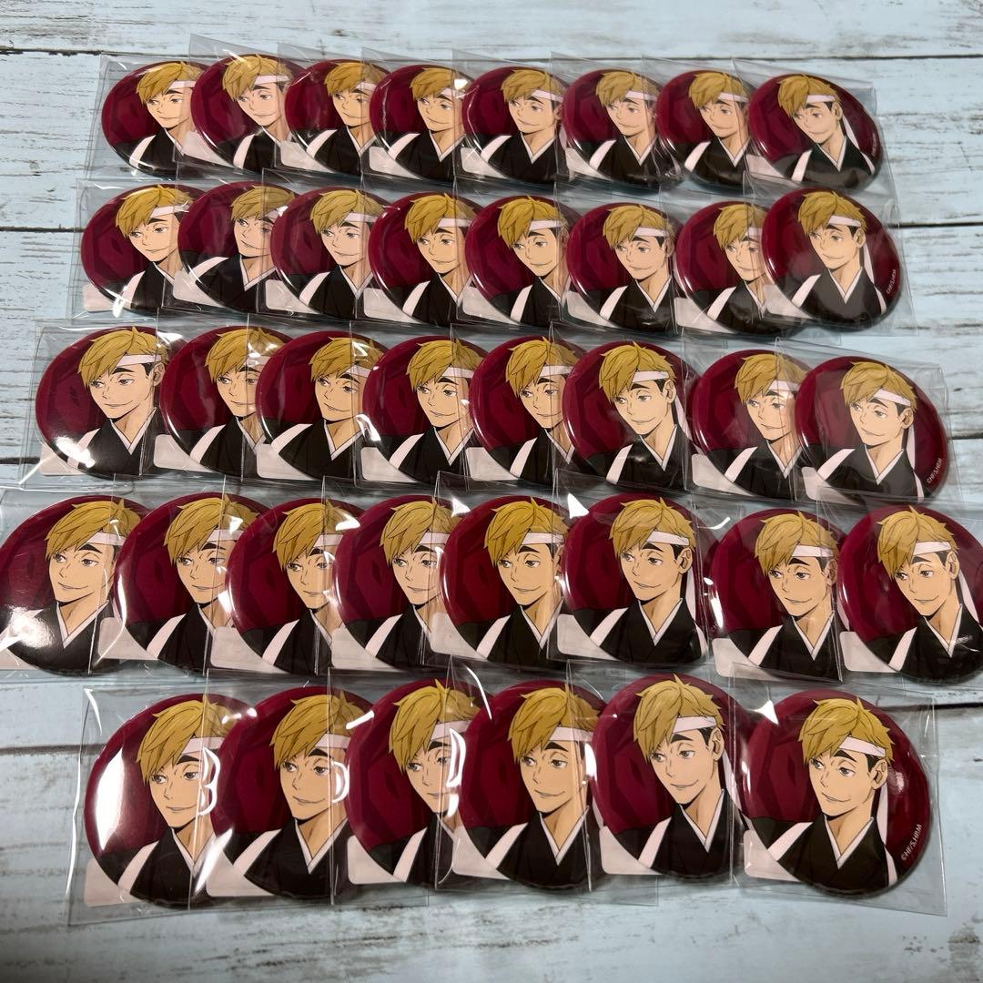 ハイキュー!! 宮侑 和装応援団 ・缶バッジ３８個セット