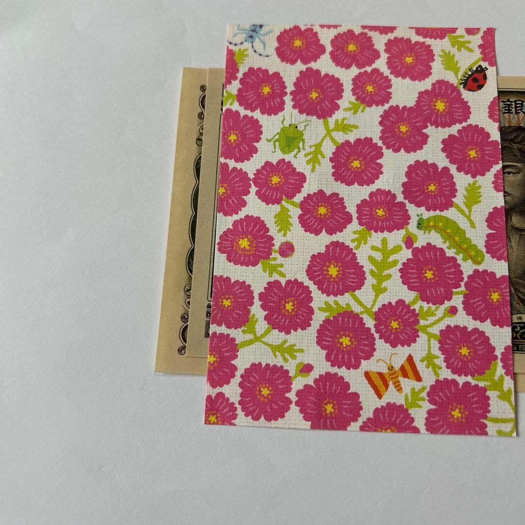 みさき　参考資料　みほん