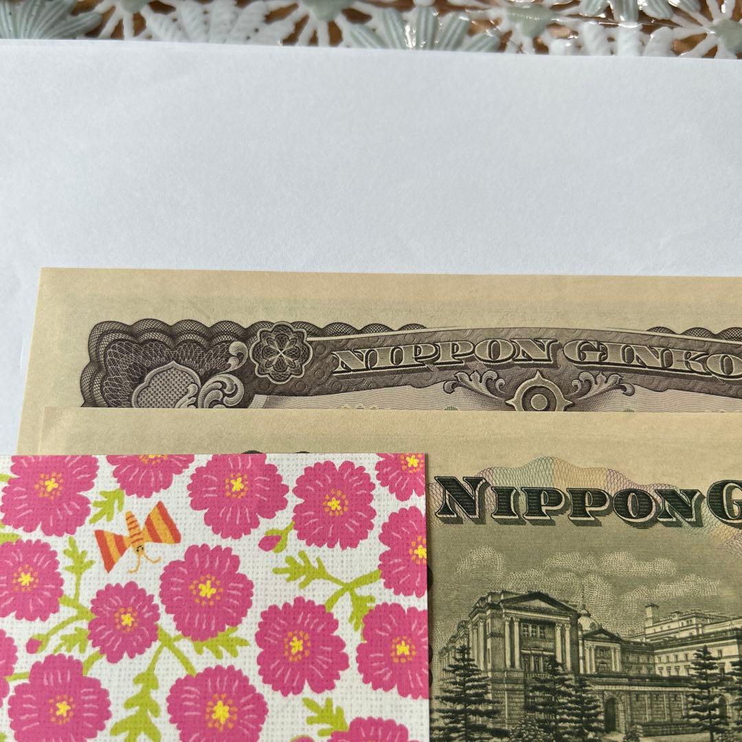 みさき　参考資料　みほん