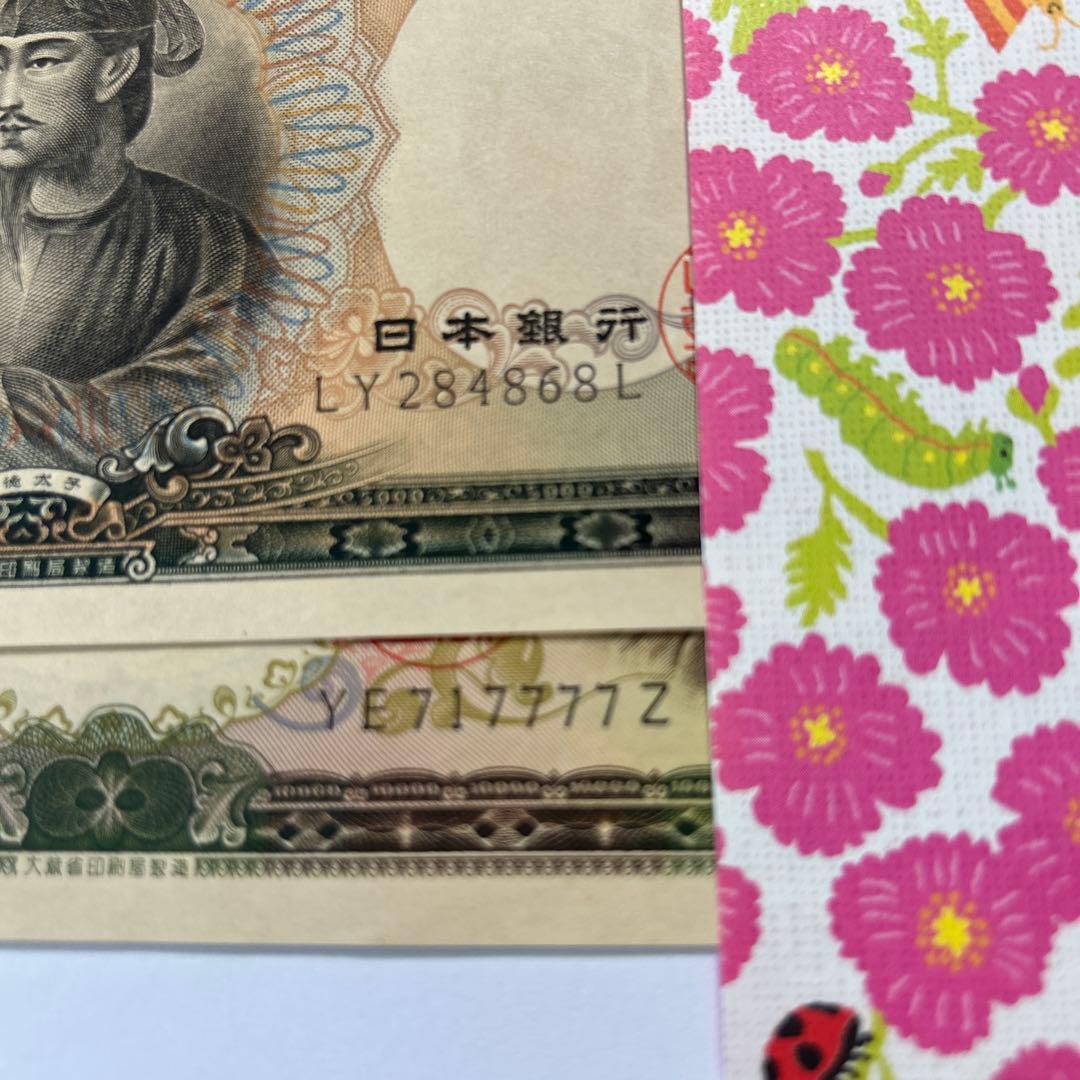 みさき　参考資料　みほん