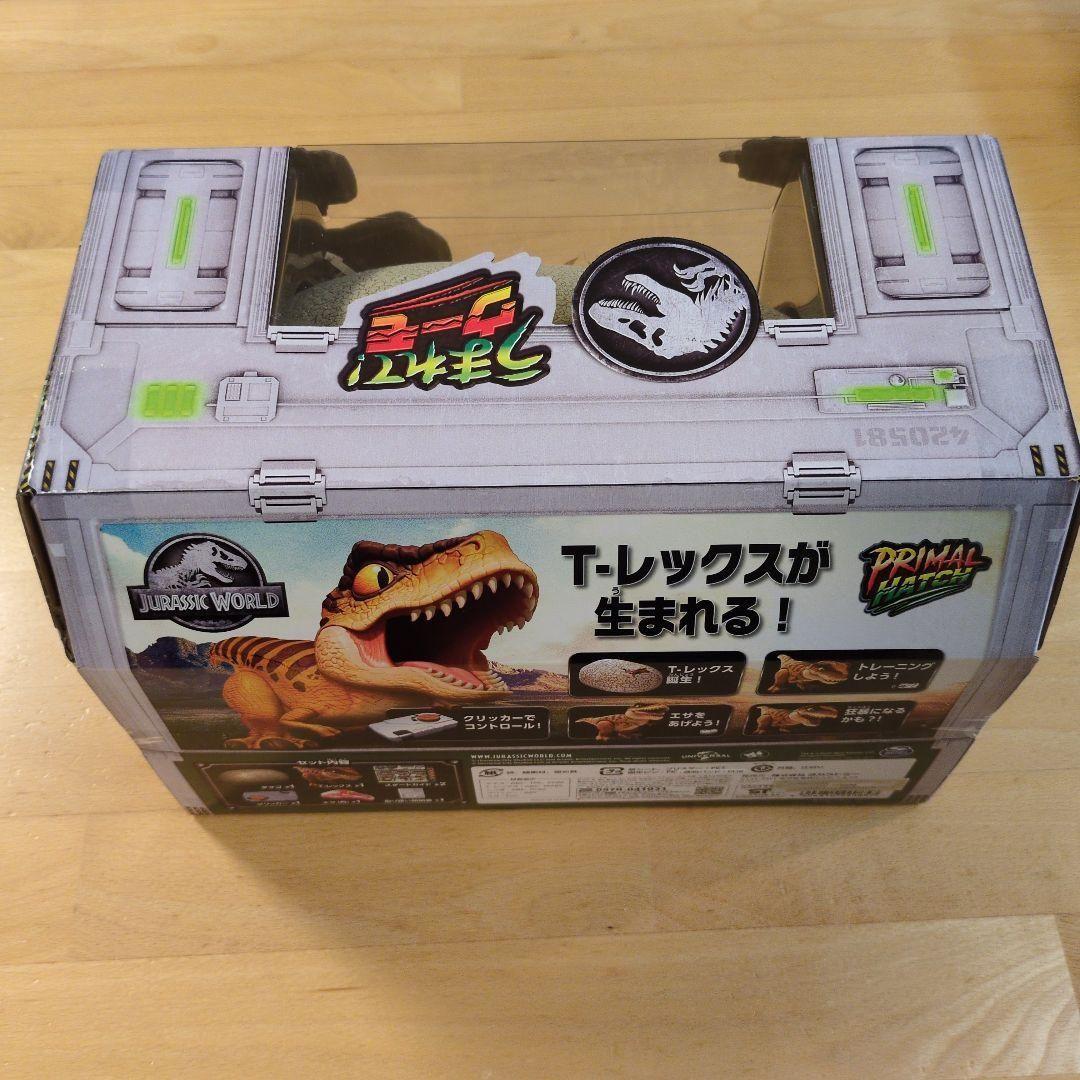 うまれて! ウーモ ジュラシック・ワールド T-レックスエッグ　ラッピング付き！
