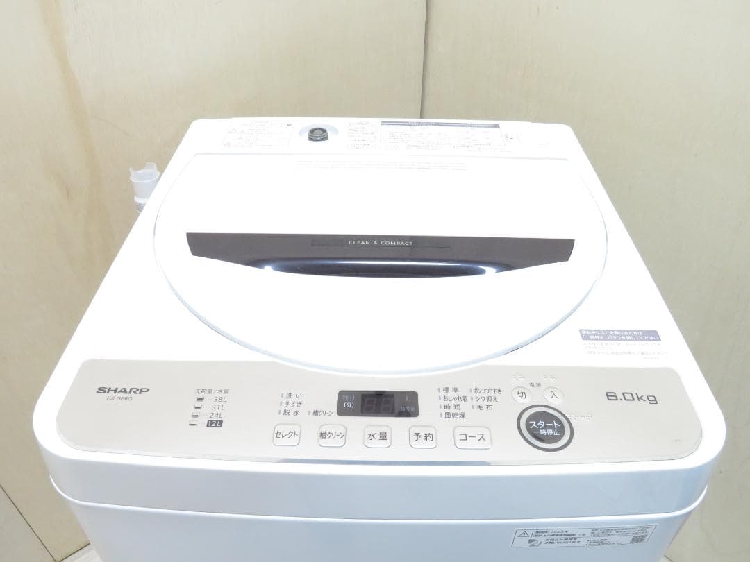 名古屋市内 近郊送料無料 シャープ 2023年製 全自動洗濯機 6.0kg