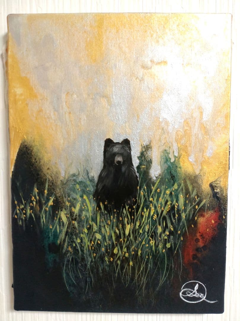 クマの油絵【タイトル:或日の熊】1点物の原画◆作者サイン入り◆F4号キャンバス