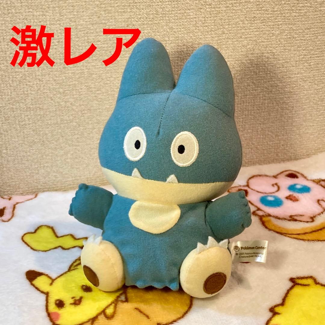 【激レア】ゴンベ　ドール　小槌　2005年　ぬいぐるみ　ポケモンセンター