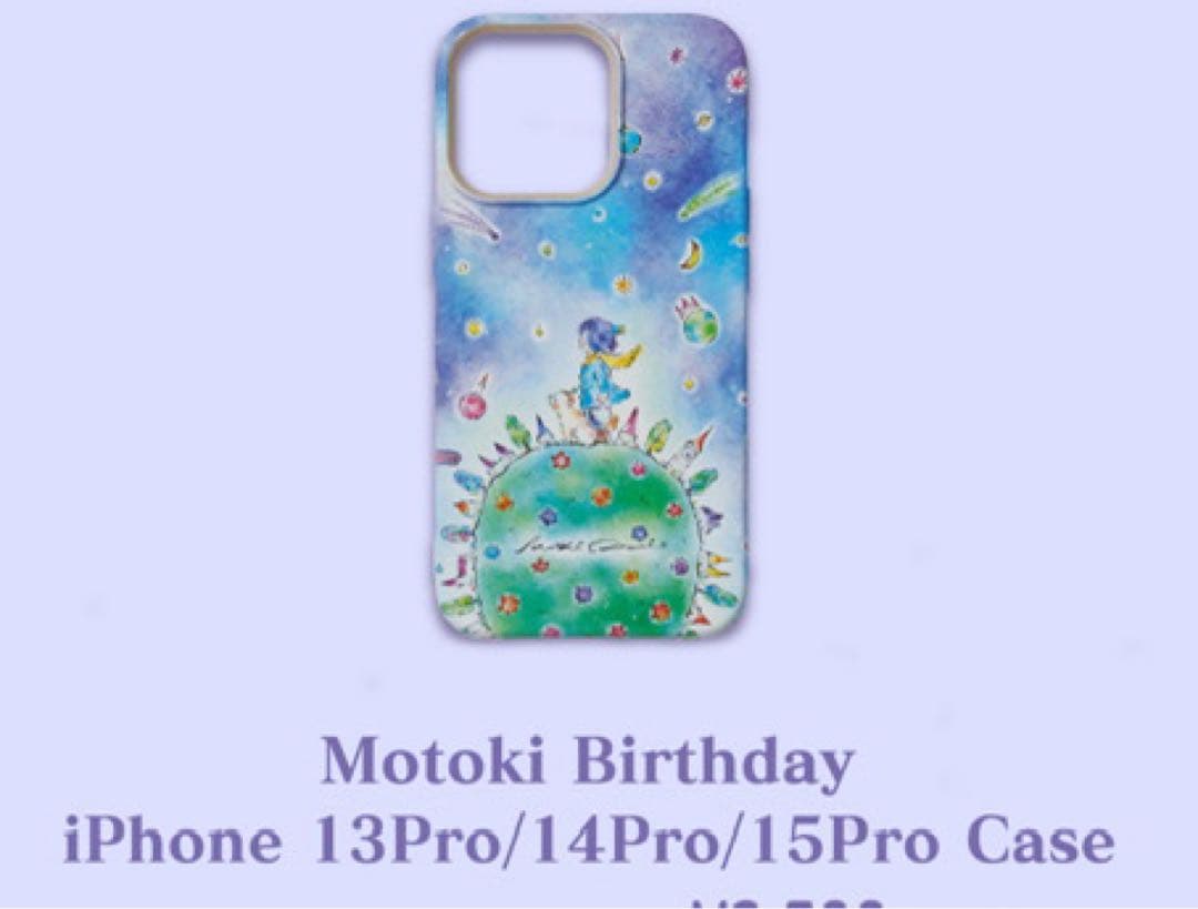 Mrs.GREENAPPLE 大森元貴birthdayグッズ完全未開封