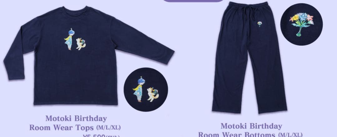 Mrs.GREENAPPLE 大森元貴birthdayグッズ完全未開封