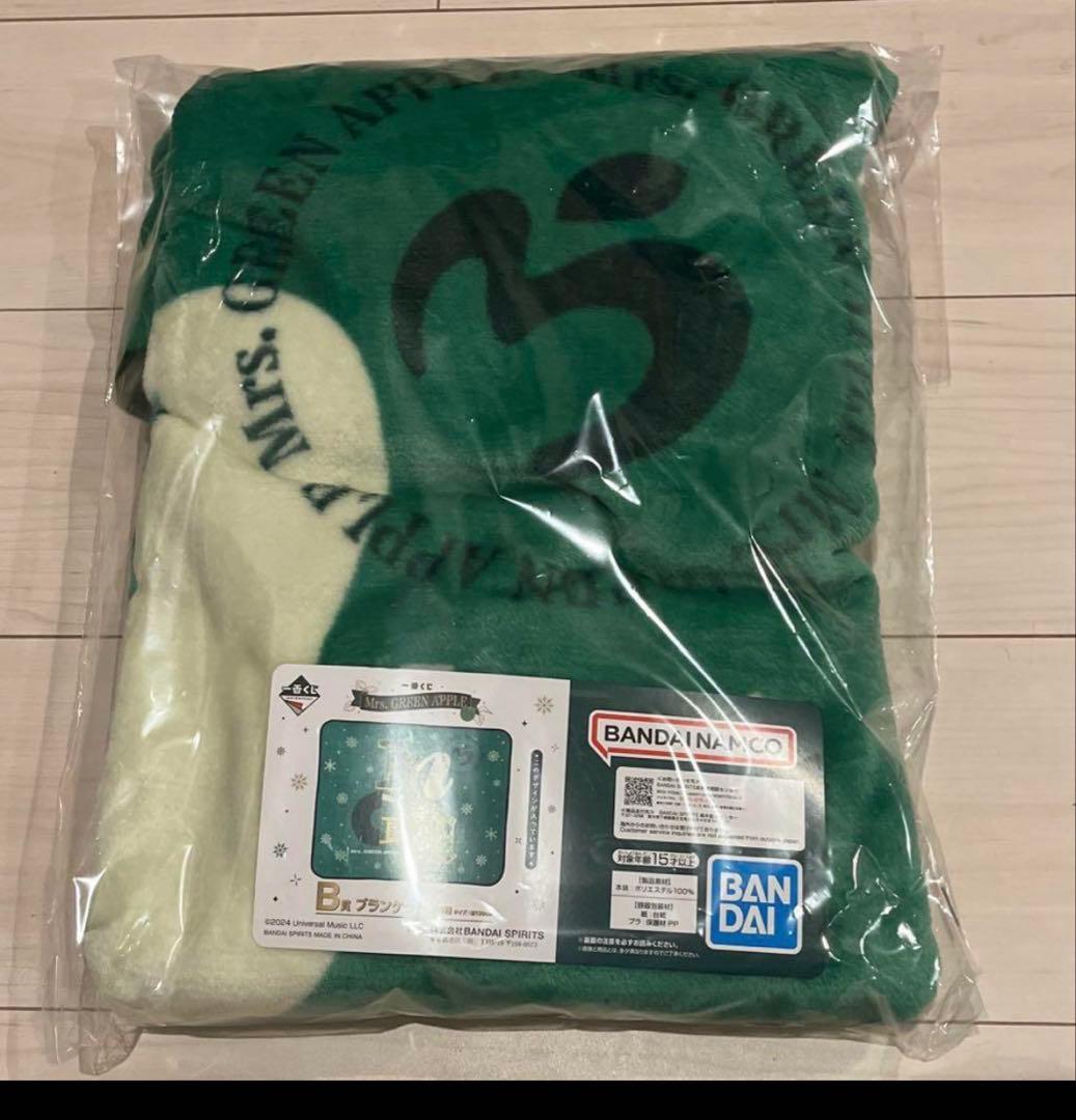Mrs.GREEN APPLE ミセス　一番くじ　B賞　ブランケット