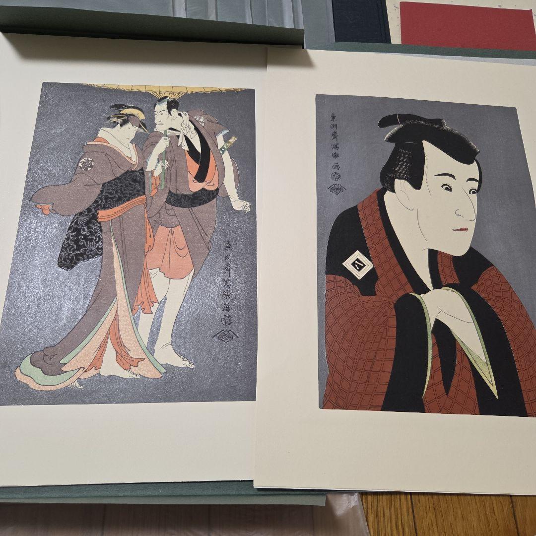 東洲斎写楽撰　手刷り　浮世絵　木版画　全40枚揃い　悠々洞出版 解説書付き