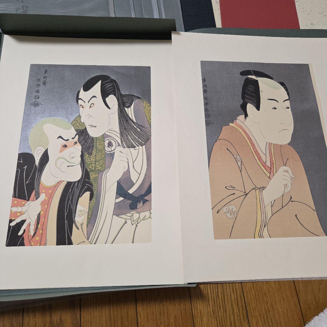東洲斎写楽撰　手刷り　浮世絵　木版画　全40枚揃い　悠々洞出版 解説書付き