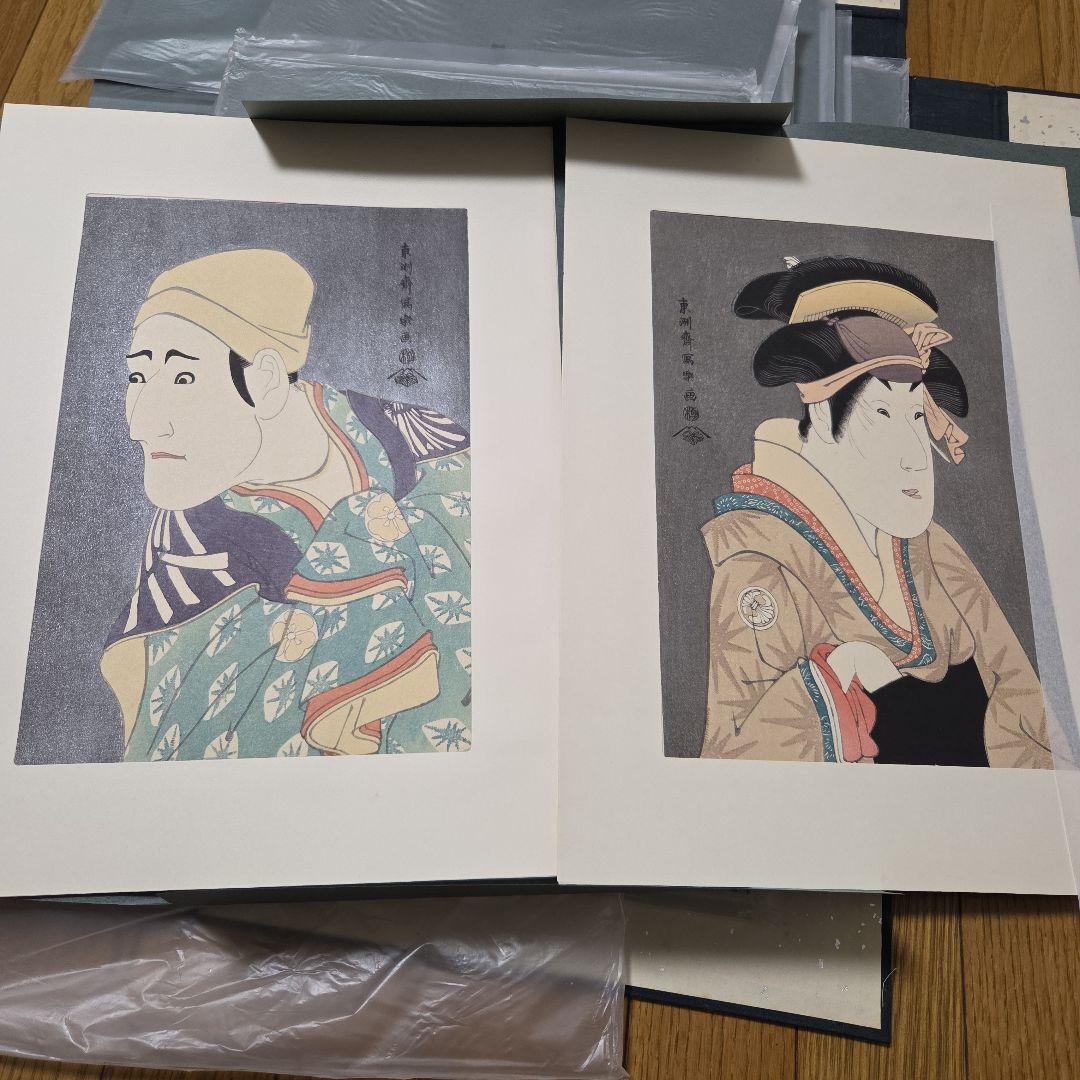 東洲斎写楽撰　手刷り　浮世絵　木版画　全40枚揃い　悠々洞出版 解説書付き