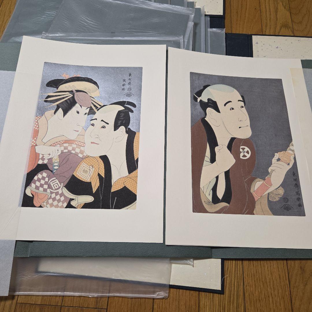東洲斎写楽撰　手刷り　浮世絵　木版画　全40枚揃い　悠々洞出版 解説書付き